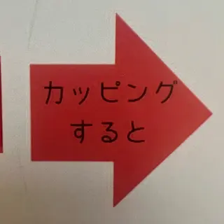 🅖🅤🅩🅔🅛 salonのエステ・リラクイメージ