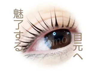 マツエク・マツパ ‘Amo アモのマツエク・マツパデザイン