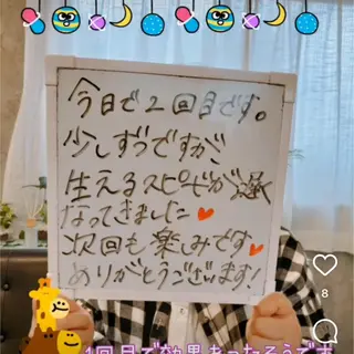 セルフ脱毛アトリエao.所属・セルフ脱毛 atelier aoのエステ・リラクイメージ