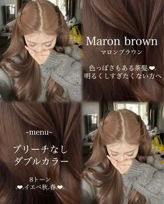 カラー レイヤー/髪質改善 /透け感カラー/艶髪のヘアスタイル