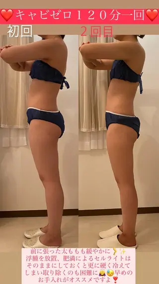 Salon de Lino 御器所のエステ・リラクイメージ