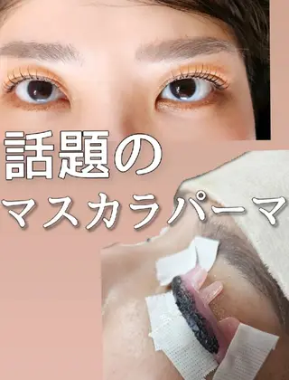 マツエク・マツパ Eyelash salon AVERY所属・四条烏丸  AVERYのマツエク・マツパデザイン
