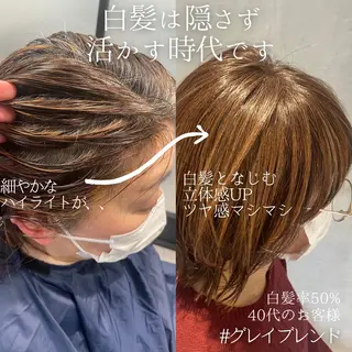ミディアム カラー DX SHARE SALON所属・matka白髪ぼかし 大人ヘア/KEIKOのヘアスタイル
