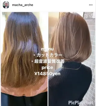 ショート カラー 髪質改善サロン 心斎橋ARCHEのヘアスタイル
