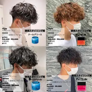 ショート カラー パーマ メンズ 【メンズサロン】 BLUCK 横浜のヘアスタイル