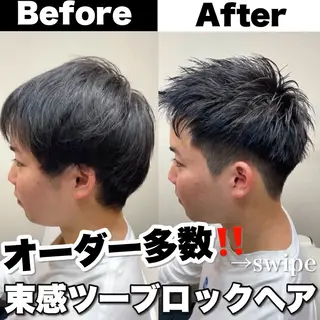 メンズ Soleria /ソレリア所属・メンズカットのプロ 田中慎一のヘアスタイル