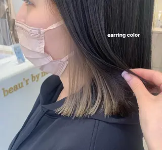 セミロング カラー 顔周りレイヤー 🎀マリノのヘアスタイル