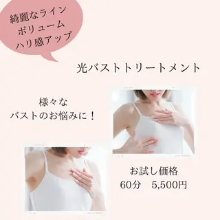 トータルビューティー紫檀〜shitan〜所属・トータルビューティー 紫檀のエステ・リラクイメージ