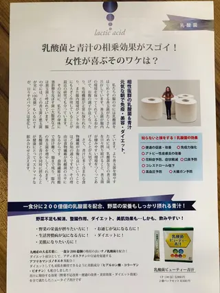 Ｈ3（エイチスリー）所属・H3 hitoのネイルデザイン