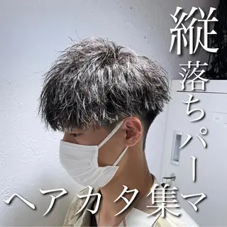 ショート カラー パーマ メンズ 【メンズサロン】 BLUCK 横浜のヘアスタイル