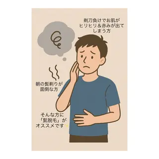 M's Style NAIL BARのエステ・リラクイメージ