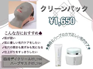 フェイシャル専門店 MENARD伊勢崎のエステ・リラクイメージ