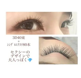 マツエク・マツパ Grace タケムラのマツエク・マツパデザイン