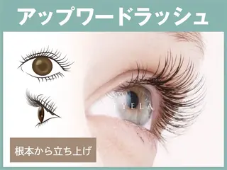 マツエク・マツパ EYELA熊本 YUIのマツエク・マツパデザイン