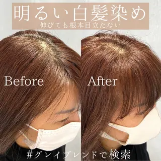 ミディアム カラー DX SHARE SALON所属・matka白髪ぼかし 大人ヘア/KEIKOのヘアスタイル