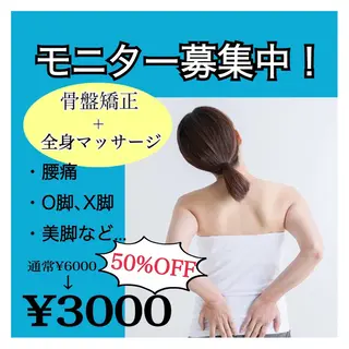 チキバン美容鍼灸整体 サロン心斎橋店のエステ・リラクイメージ