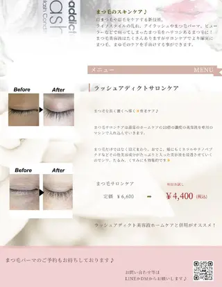 マツエク・マツパ Mrs Nailのマツエク・マツパデザイン