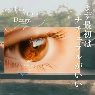 マツエク・マツパ BALANCE LASHのマツエク・マツパデザイン