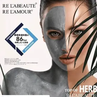 ulu【ウル】エステ -SHIRAKI-のエステ・リラクイメージ