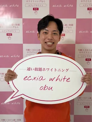 セルフホワイトニング エクシア大府店のその他イメージ