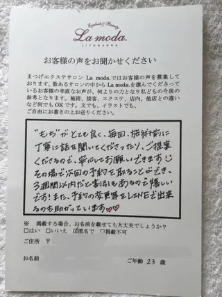 マツエク・マツパ La  moda. 自由が丘店のマツエク・マツパデザイン