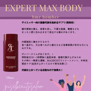 🅖🅤🅩🅔🅛 salonのエステ・リラクイメージ