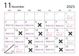 マツエク・マツパ MADEMORE所属・MADEMORE 川本のマツエク・マツパデザイン