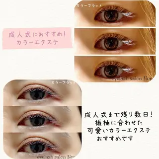 マツエク・マツパ 香里園 eyelashNonのマツエク・マツパデザイン