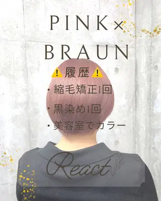 ショート カラー ブリーチカラー/ 寺口佳希のヘアスタイル