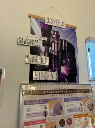 フェイシャルサロン ビアンカガーデンのエステ・リラクイメージ