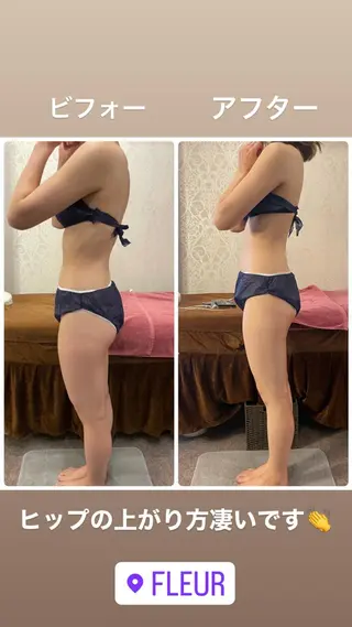 FLEUR大阪・美容 整体・痩身・小顔のエステ・リラクイメージ
