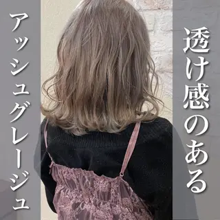 ミディアム カラー 縮毛矯正×髪質改善 小笠原大樹のヘアスタイル