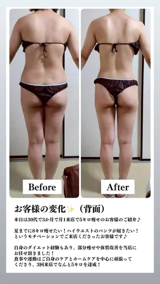 痩身&小顔矯正専門店 Re:Livesのその他イメージ