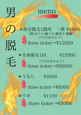 km retreat mentのエステ・リラクイメージ