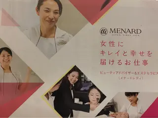 メナード 柴崎美幸のエステ・リラクイメージ