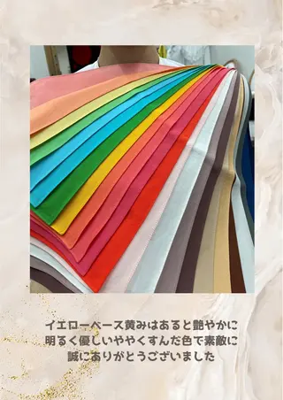 パーソナルカラー診断 自由が丘💐ブルームのその他イメージ