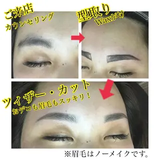 ショート カラー パーマ ヘアアレンジ キッズ ネイル マツエク・マツパ 眉毛サロン DUAL 恵比寿の眉毛・アイブロウイメージ