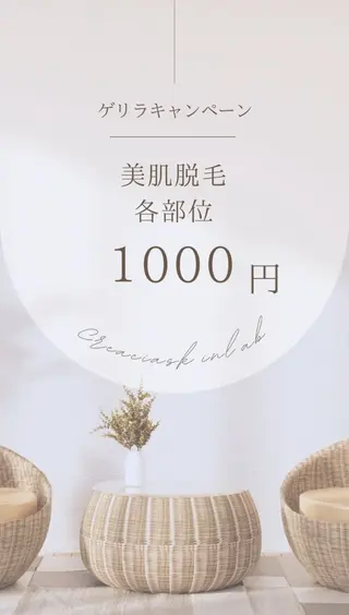 wax脱毛ピーリング CREACIA京橋の眉毛・アイブロウイメージ