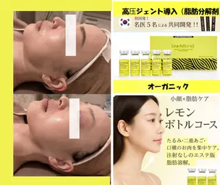 西区九条エステ MITUREIサロンのエステ・リラクイメージ