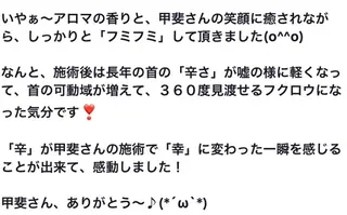 【足圧】鬼👹リンパ 身体整うサロンのエステ・リラクイメージ