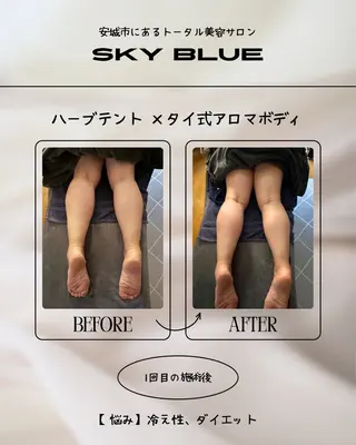 SKY Blueのその他イメージ
