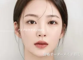 アイブロウ eye's 天王寺 saeka🫧の眉毛・アイブロウイメージ