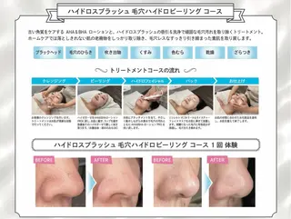 ショート LUCIALL  ルシアル所属・児玉 愛由美のエステ・リラクイメージ