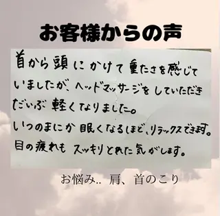梅本 麿帆のエステ・リラクイメージ