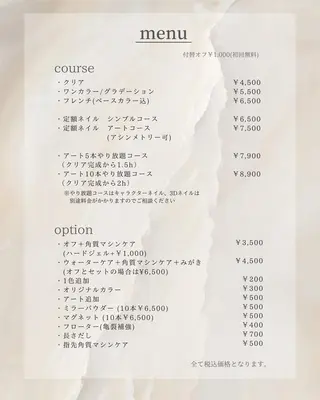 ネイル 𝑡𝑖𝑎𝑚𓂃 きむらゆきののネイルデザイン