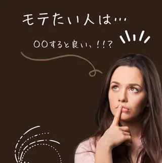 メンズ ホワイトニング ショップ多摩店のその他イメージ