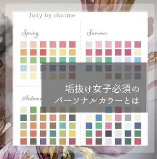 マツエク・マツパ Judy by charmeのマツエク・マツパデザイン