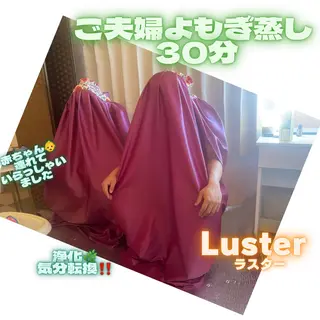 煌めき輝き⭐︎ 浄化リンパ専門のエステ・リラクイメージ