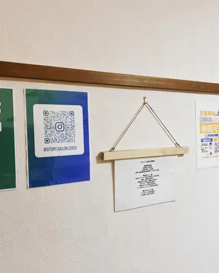 STORY鍼灸接骨院 salon&gymのエステ・リラクイメージ