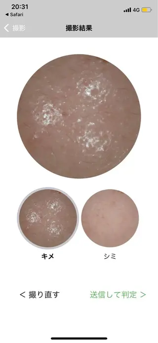 小倉 麻由のエステ・リラクイメージ